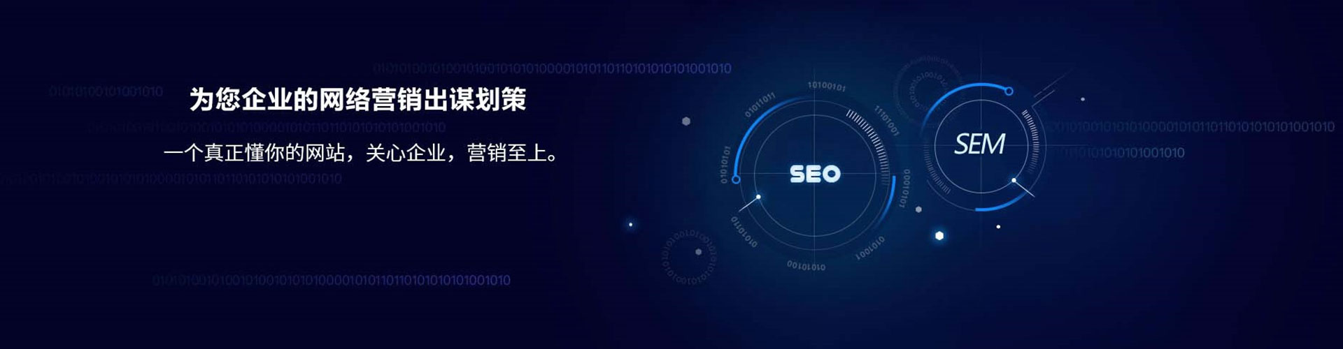 汪清竞价开户